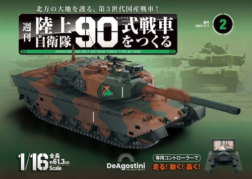 Building the japan ground - the,