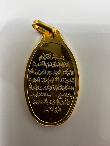 Rare vintage pamp suisse ayat - rare,