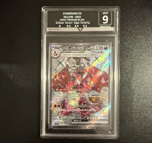 Charizard 331 190 ssr shiny - ex,