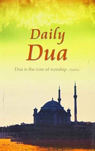 Daily dua - daily, (paperback