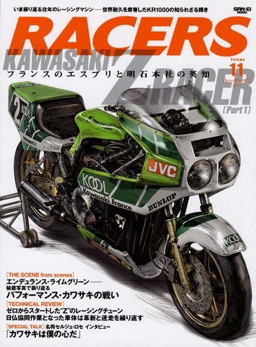 Book racers vol 11 kawasaki - [book],