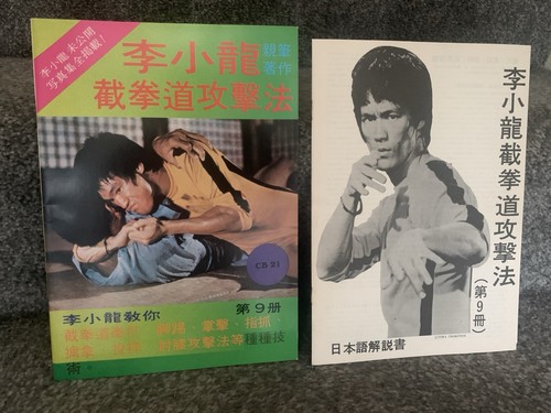 Bruce lee hong kong - bruce,