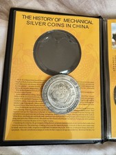 Pei Yang 34th Year Dragon