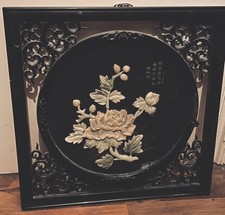 ANTIQUE ASIAN WALL PANEL WOOD