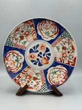 LARGE Antique 19th c. Japanese