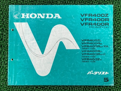 Used honda vfr400z special - honda,