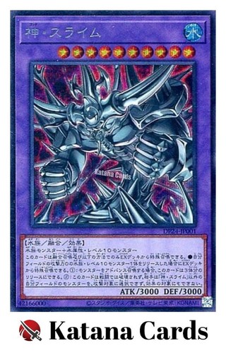 Yugioh cards egyptian - yugioh, |