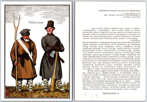 Continental russian peasant - continental,