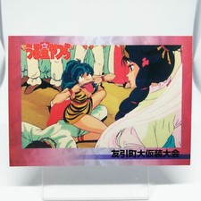 059 Tomobiki-cho costume The