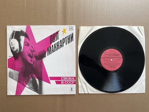 Paul mccartney choba b - mccartney,