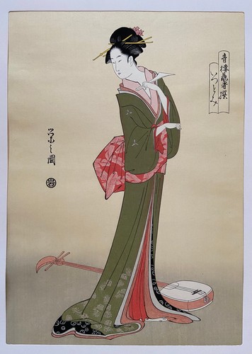 Japanese ukiyoe woodcut - ukiyoe,,