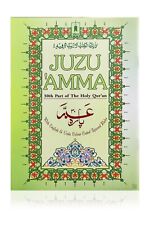 Juz Amma with Colour Coded Tajweed Rules | 30th Part of The Holy Quran