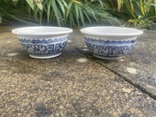 Pair Of Chinese Blue & White