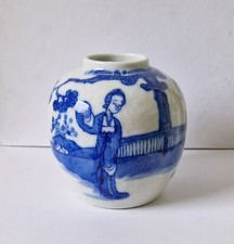19th Century Chinese Antique