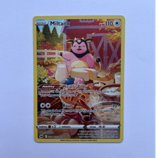 Pokémon miltank ultra rare - ultra,