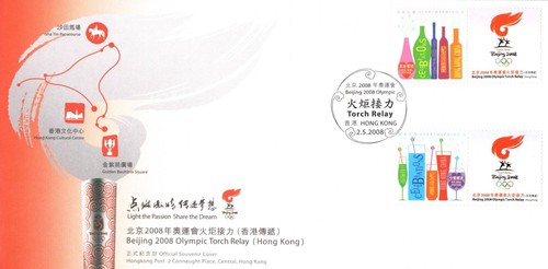 Hong kong 2008 - first, cover