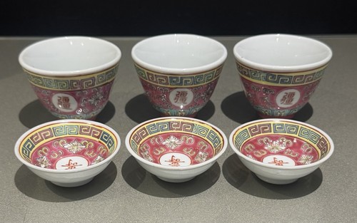 Vintage chinese mun - mun, tea