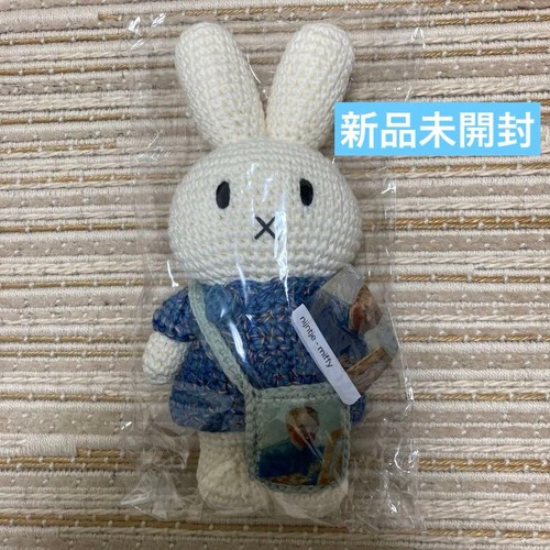 Van gogh exhibition miffy - gogh,