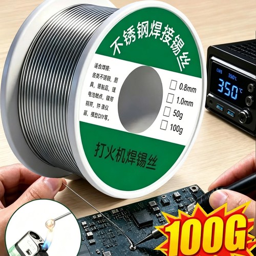 Low temp solder wire - wire, roll