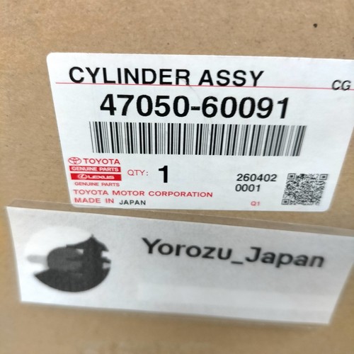 Toyota genuine prado 120 - 120, brake