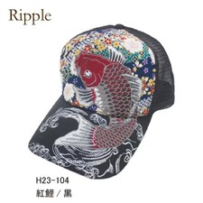 Ripple Japanese Pattern