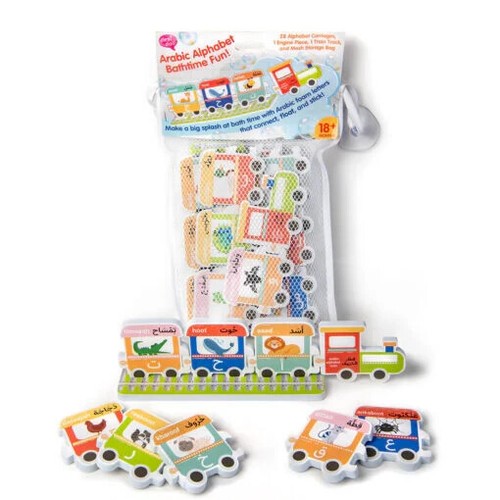 Arabic alphabet bathtime fun - arabic,