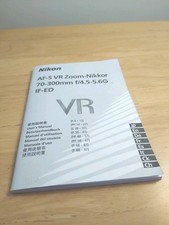 Nikon zoom nikkor - nikon, af-s