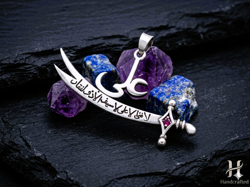 Sterling silver imam - silver,