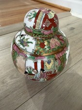 Vintage Chinese Famille Rose