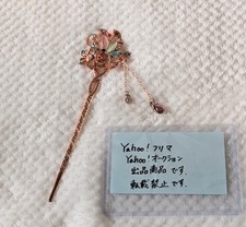 Kanzashi hair ornament pink