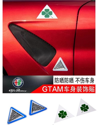 2pcs alfa romeo quadri four - 3d,