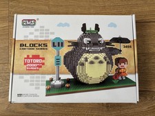 Studio Ghibli My Neighbour