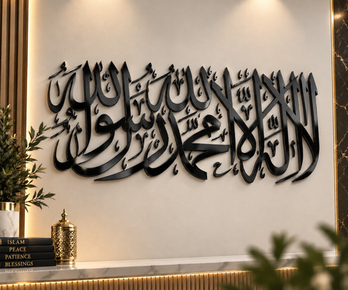 Kalma tayyibah islamic wall - tayyibah,