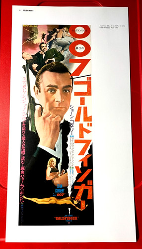Goldfinger james bond sean - james,