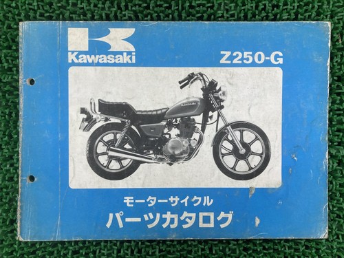 Kawasaki z250ltd parts list - kawasaki,