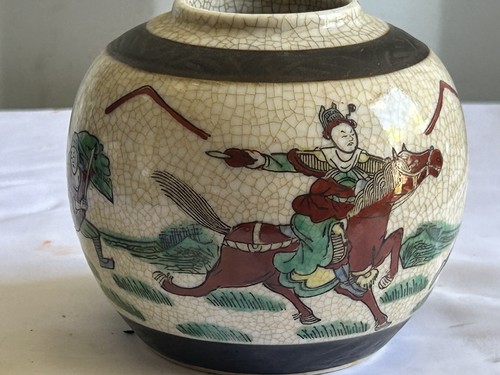 Chinese chenghua nian - chinese,