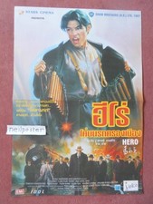 HERO (1997) Thai poster SHAW