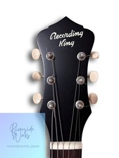 All Solid Recording King