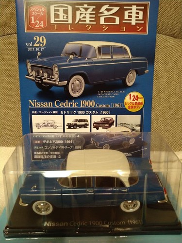 Nissan cedric 1900 - 1900, 1961