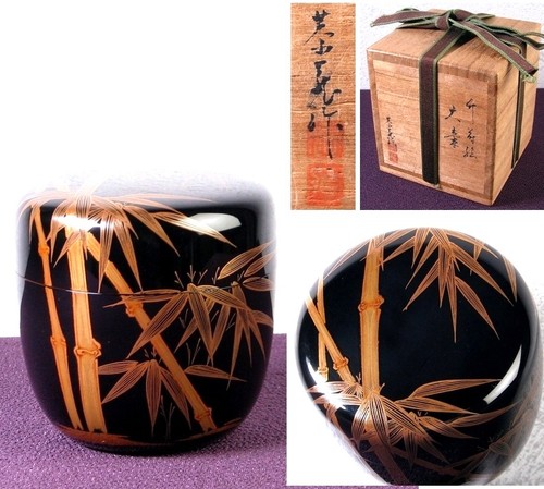Japan vintage makie lacquer