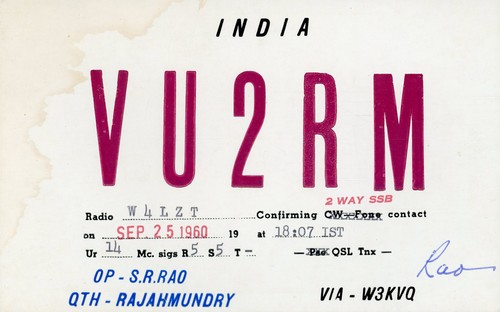 Vintage amateur radio - vintage, qsl