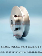 Motor Belt Drive Wheel 80mm