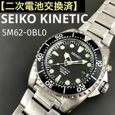 Seiko Kinetic Diver 200m 5M62-0BL0 Black Dial Black Bezel Quartz Men's Watch