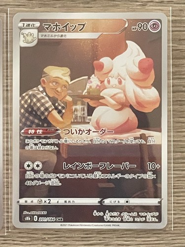 Pokemon card alcremie - card, chr