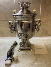 VINTAGE Electric Brass TULA