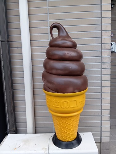 Soft serve ice cream - serve,