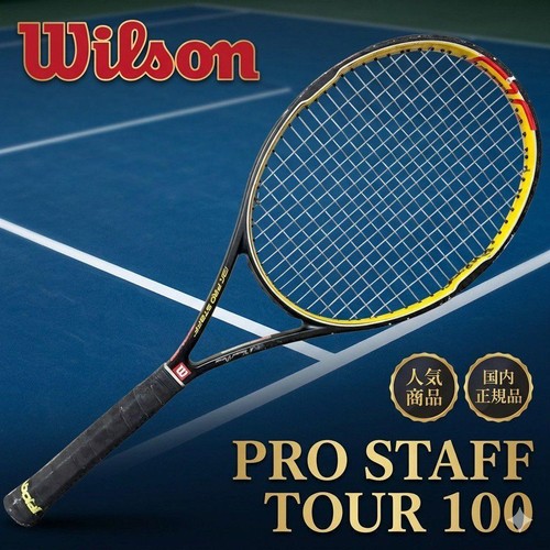 Wilson pro staff tour - staff,