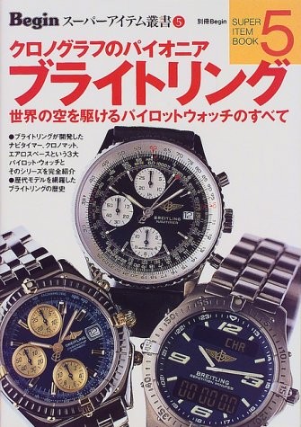 Breitling all line book - breitling, up