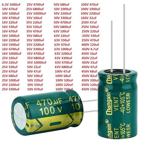 450v high frequency - high, low