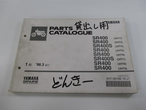 Sr400 parts list 1st - parts,